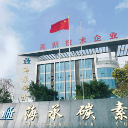 چین Sichuan Haicheng Carbon Products Co.,Ltd. مشخصات شرکت